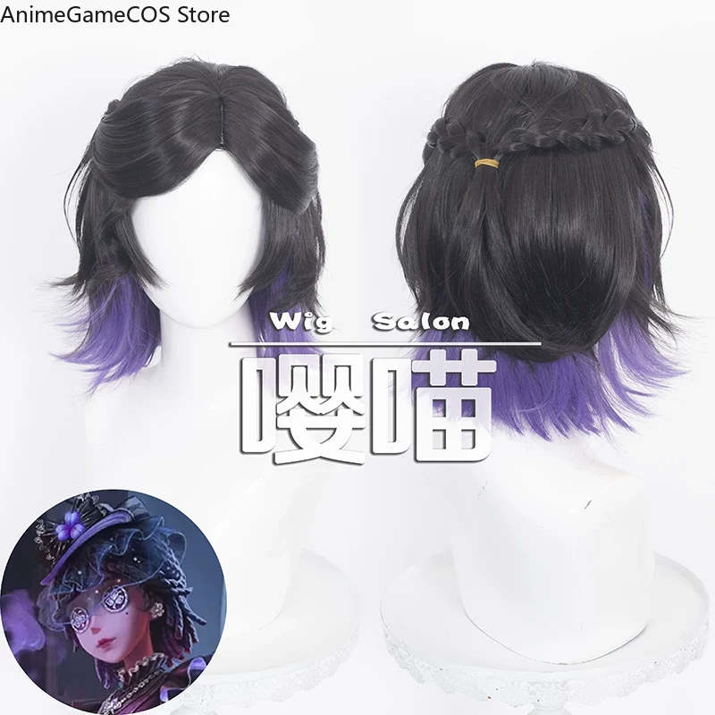 Perruque de cosplay Anime Iden - Anime Cosplay Wig Heat Resistant avis et prix