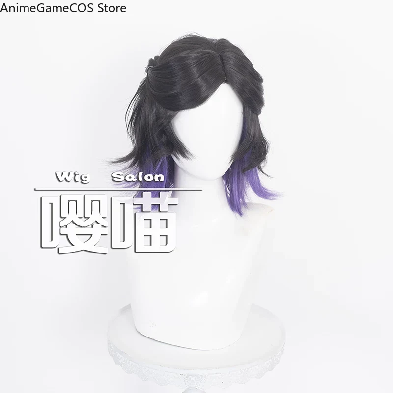 Perruque de cosplay Anime Iden - Anime Cosplay Wig Heat Resistant avis et prix